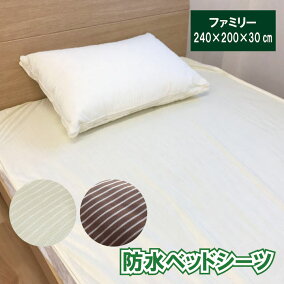 楽天市場 ボックスシーツ サイズ 寝具 ダブル 人気ランキング1位 売れ筋商品 楽天市場 ボックスシーツ サイズ 寝具 ダブル 人気ランキング1位 売れ筋商品